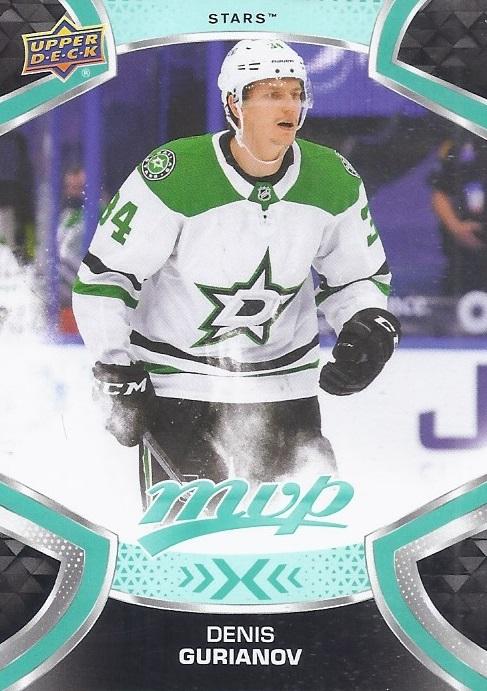 Denis Gurianov #34 Dallas Stars | 2021-22 Upper Deck MVP
