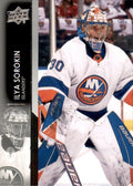 Ilya Sorokin #366 New York Islanders | 2021-22 Upper Deck