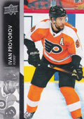 Ivan Provorov #383 Philadelphia Flyers | 2021-22 Upper Deck