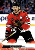 Alex DeBrincat #38 Chicago Blackhawks | 2022-23 Upper Deck