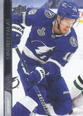 Ondrej Palat #413 Tampa Bay Lightning | 2020-21 Upper Deck