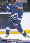 Nikita Kucherov #413 Tampa Bay Lightning | 2022-23 Upper Deck