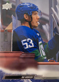 Bo Horvat Penalty Box #428 Vancouver Canucks | 2022-23 Upper Deck