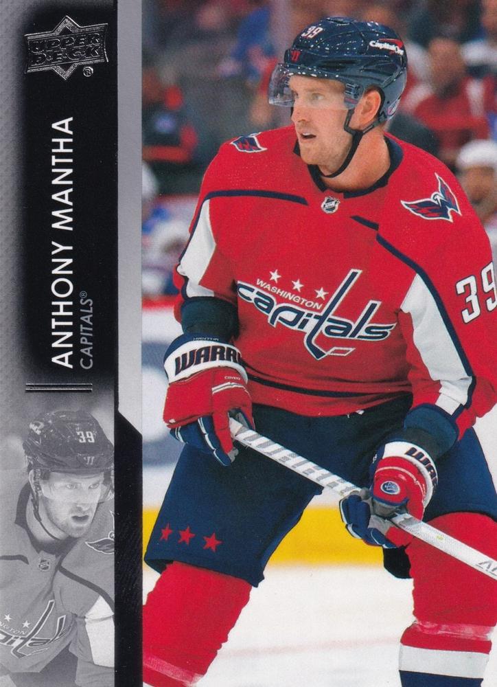 Anthony Mantha #436 Washington Capitals | 2021-22 Upper Deck