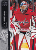 Ilya Samsonov #440 Washington Capitals | 2021-22 Upper Deck