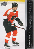 Maksim Sushko #452 Philadelphia Flyers | 2021-22 Upper Deck