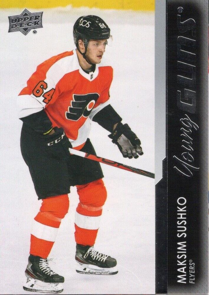Maksim Sushko #452 Philadelphia Flyers | 2021-22 Upper Deck