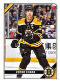 Zdeno Chara #46 Boston Bruins | 2019-20 Topps NHL Sticker Collection