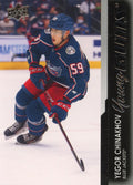 Yegor Chinakhov #471 Columbus Blue Jackets | 2021-22 Upper Deck