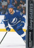 Boris Katchouk #477 Tampa Bay Lightning | 2021-22 Upper Deck