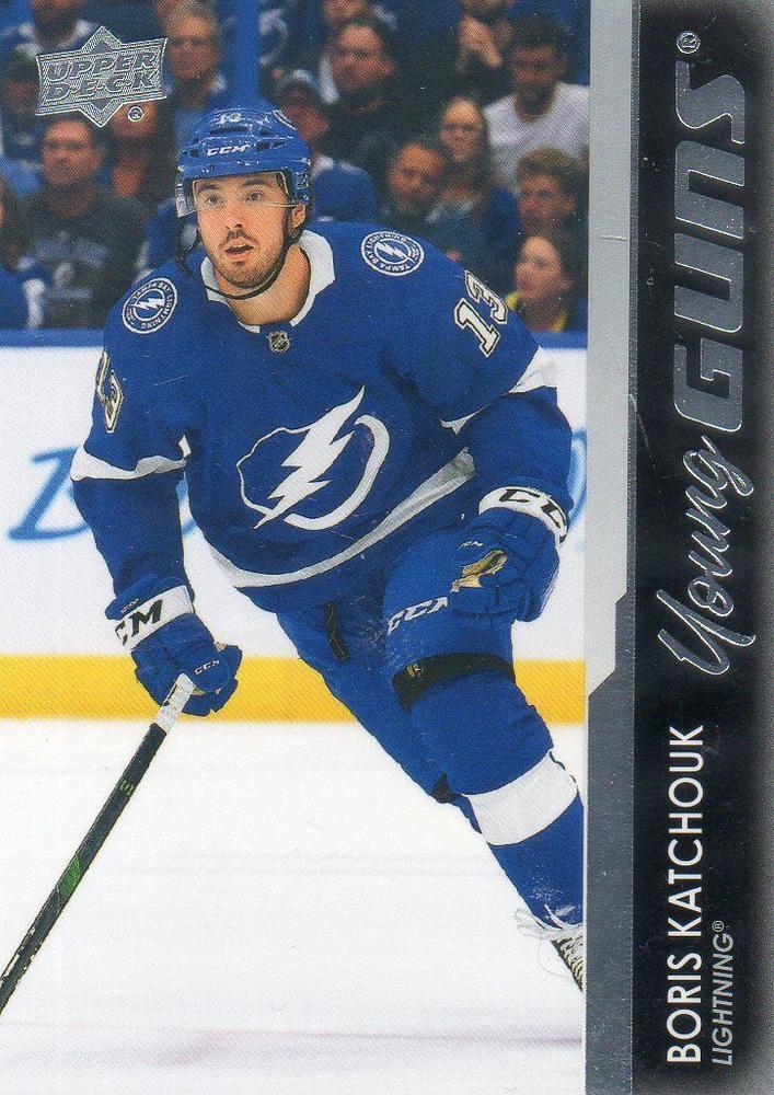 Boris Katchouk #477 Tampa Bay Lightning | 2021-22 Upper Deck