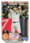 Oswaldo Cabrera #487 New York Yankees | 2023 Topps