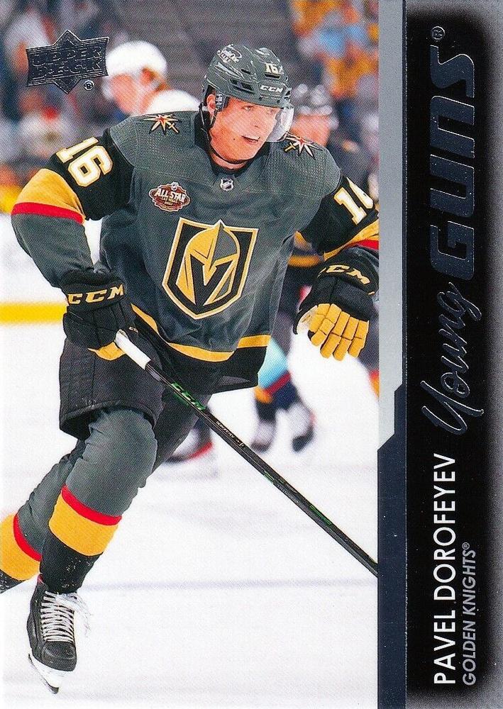 Pavel Dorofeyev #496 Vegas Golden Knights | 2021-22 Upper Deck
