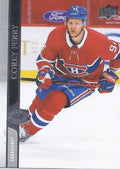 Corey Perry #573 Montreal Canadiens | 2020-21 Upper Deck
