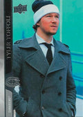 Tyler Toffoli #574 Montreal Canadiens | 2020-21 Upper Deck