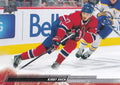 Kirby Dach #574 Montreal Canadiens | 2022-23 Upper Deck