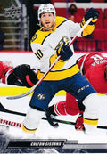 Colton Sissons #580 Nashville Predators | 2022-23 Upper Deck