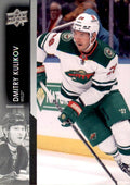 Dmitry Kulikov #581 Minnesota Wild | 2021-22 Upper Deck