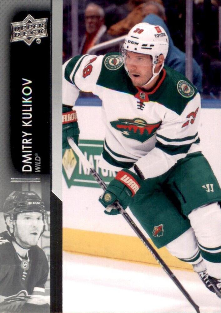Dmitry Kulikov #581 Minnesota Wild | 2021-22 Upper Deck