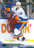 Alexander Romanov #587 New York Islanders | 2022-23 Upper Deck