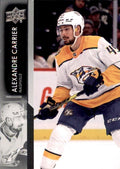 Alexandre Carrier #588 Nashville Predators | 2021-22 Upper Deck