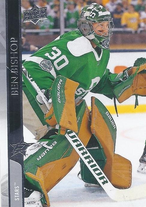 Ben Bishop #58 Dallas Stars | 2020-21 Upper Deck