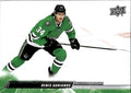 Denis Gurianov #58 Dallas Stars | 2022-23 Upper Deck