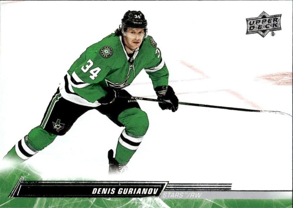 Denis Gurianov #58 Dallas Stars | 2022-23 Upper Deck