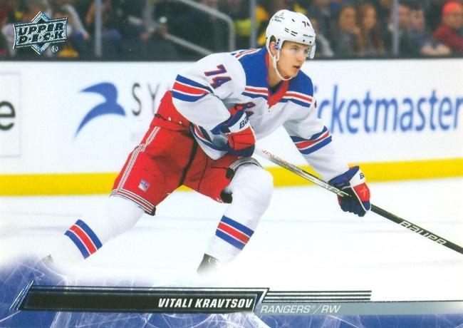 Vitali Kravtsov #595 New York Rangers | 2022-23 Upper Deck