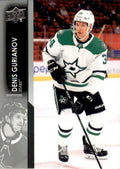 Denis Gurianov #59 Dallas Stars | 2021-22 Upper Deck