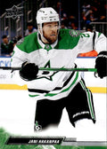 Jani Hakanpaa #59 Dallas Stars | 2022-23 Upper Deck