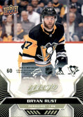 Bryan Rust #60 Pittsburgh Penguins | 2020-21 Upper Deck MVP Puzzle Backs