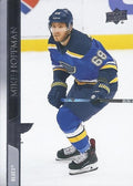 Mike Hoffman #619 St. Louis Blues | 2020-21 Upper Deck