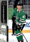 Alexander Radulov #61 Dallas Stars | 2021-22 Upper Deck