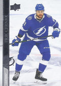 Erik Cernak #623 Tampa Bay Lightning | 2020-21 Upper Deck