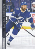 Barclay Goodrow #624 Tampa Bay Lightning | 2020-21 Upper Deck