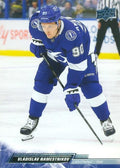 Vladislav Namestnikov #626 Tampa Bay Lightning | 2022-23 Upper Deck