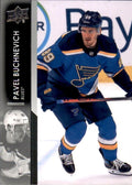 Pavel Buchnevich #634 St. Louis Blues | 2021-22 Upper Deck