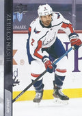 Justin Schultz #646 Washington Capitals | 2020-21 Upper Deck