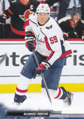 Aliaksei Protas #648 Washington Capitals | 2022-23 Upper Deck