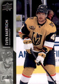 Sven Baertschi #653 Vegas Golden Knights | 2021-22 Upper Deck