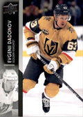 Evgenii Dadonov #655 Vegas Golden Knights | 2021-22 Upper Deck