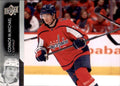 Connor McMichael #662 Washington Capitals | 2021-22 Upper Deck
