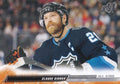 Claude Giroux #684 Philadelphia Flyers | 2022-23 Upper Deck