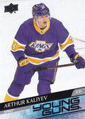Arthur Kaliyev #701 Los Angeles Kings | 2020-21 Upper Deck