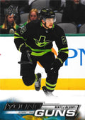 Matej Blumel #704 Dallas Stars | 2022-23 Upper Deck