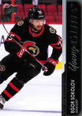 Egor Sokolov #717 Ottawa Senators | 2021-22 Upper Deck