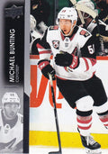 Michael Bunting #7 Arizona Coyotes | 2021-22 Upper Deck