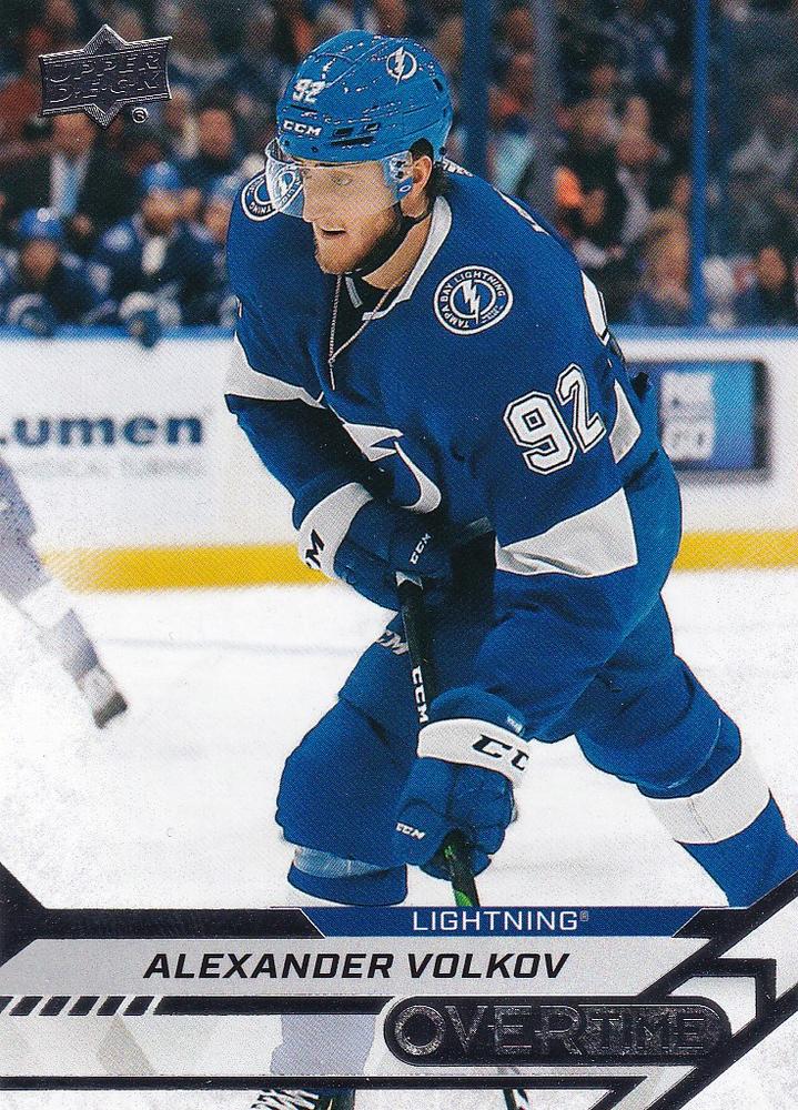 Alexander Volkov #83 Tampa Bay Lightning | 2020-21 Upper Deck Overtime