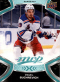 Pavel Buchnevich #83 New York Rangers | 2021-22 Upper Deck MVP